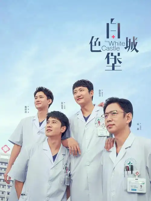 暗房年代电视剧全集在线观看